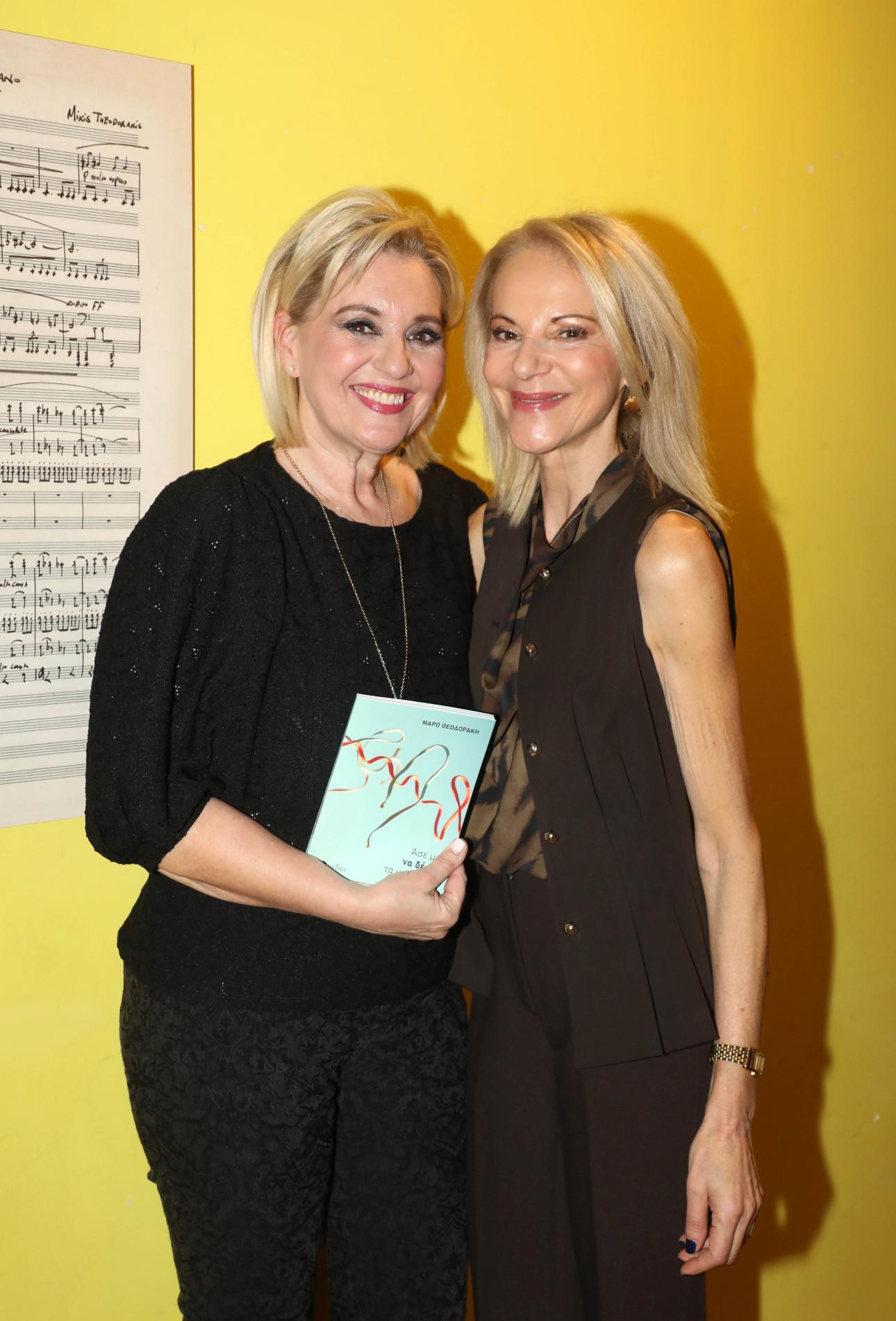 Νατάσα Ράγιου-Μάρω Θεοδωράκη/Φωτογραφία: NDP