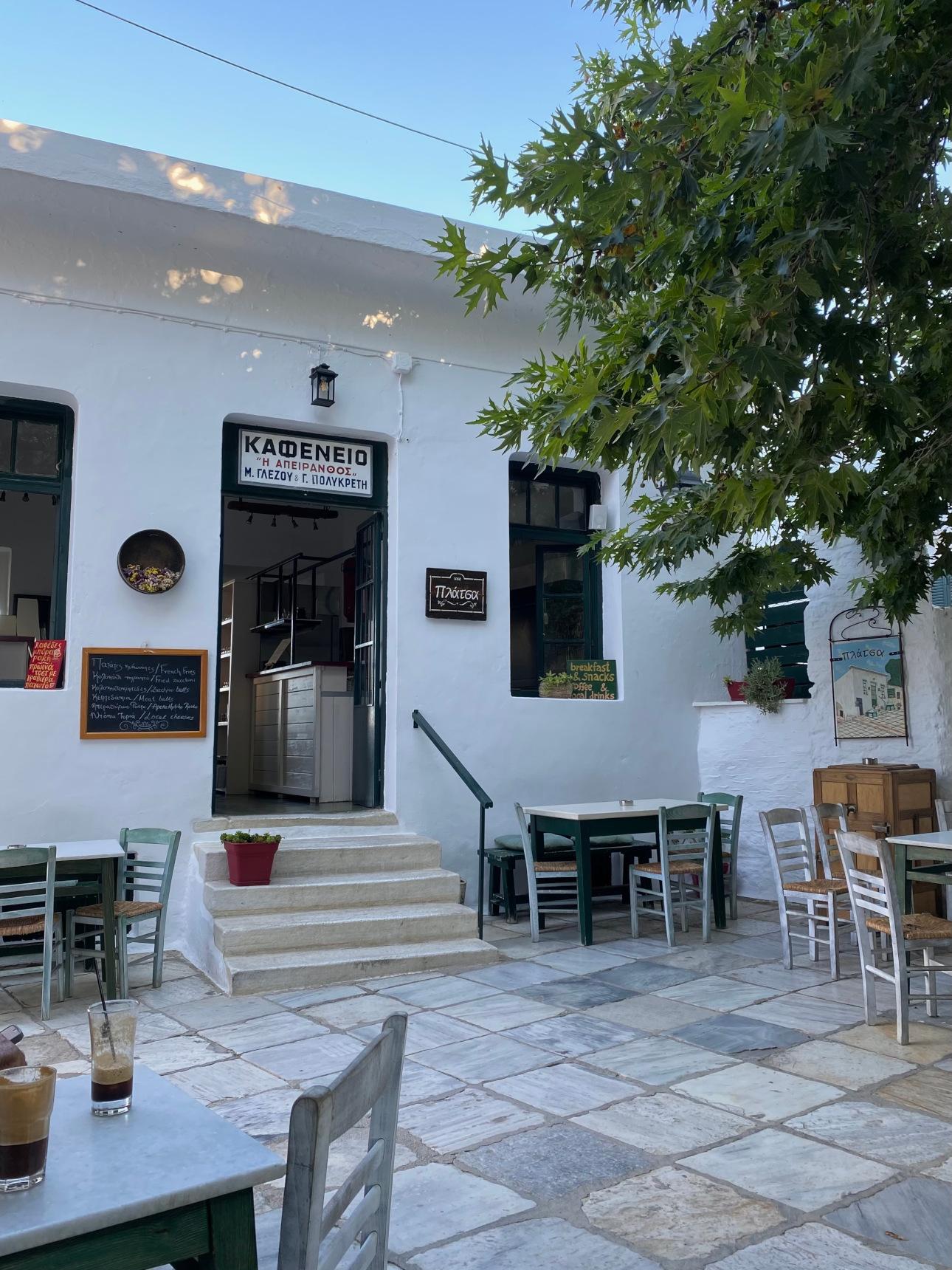 Καφενείο «Η Απείρανθος»