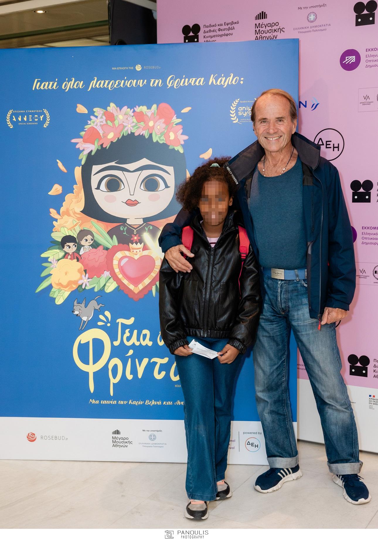 Ο Ντίνος Αυγουστίδης με την κόρη του