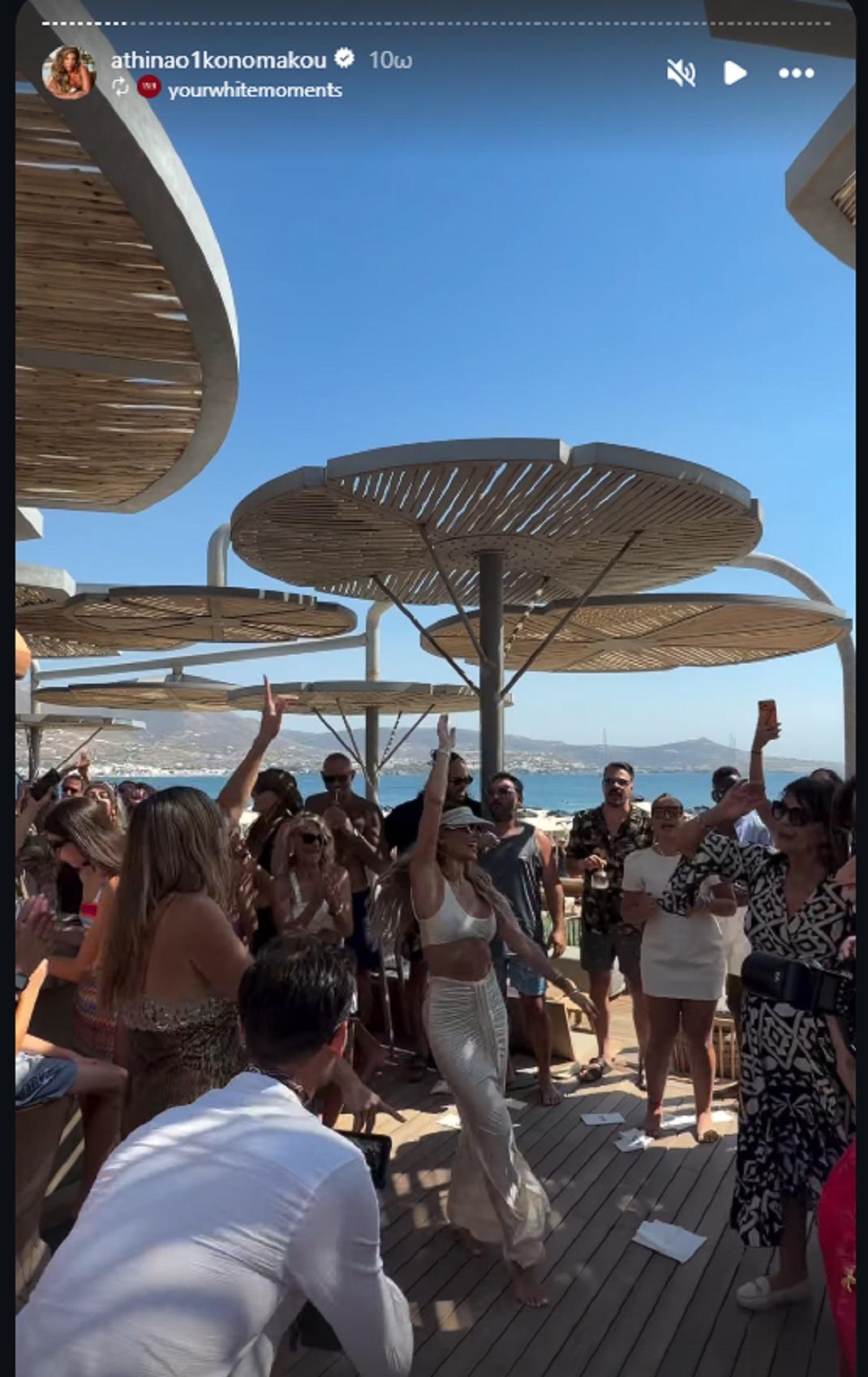 Φωτογραφία Instagram/athinao1konomakou