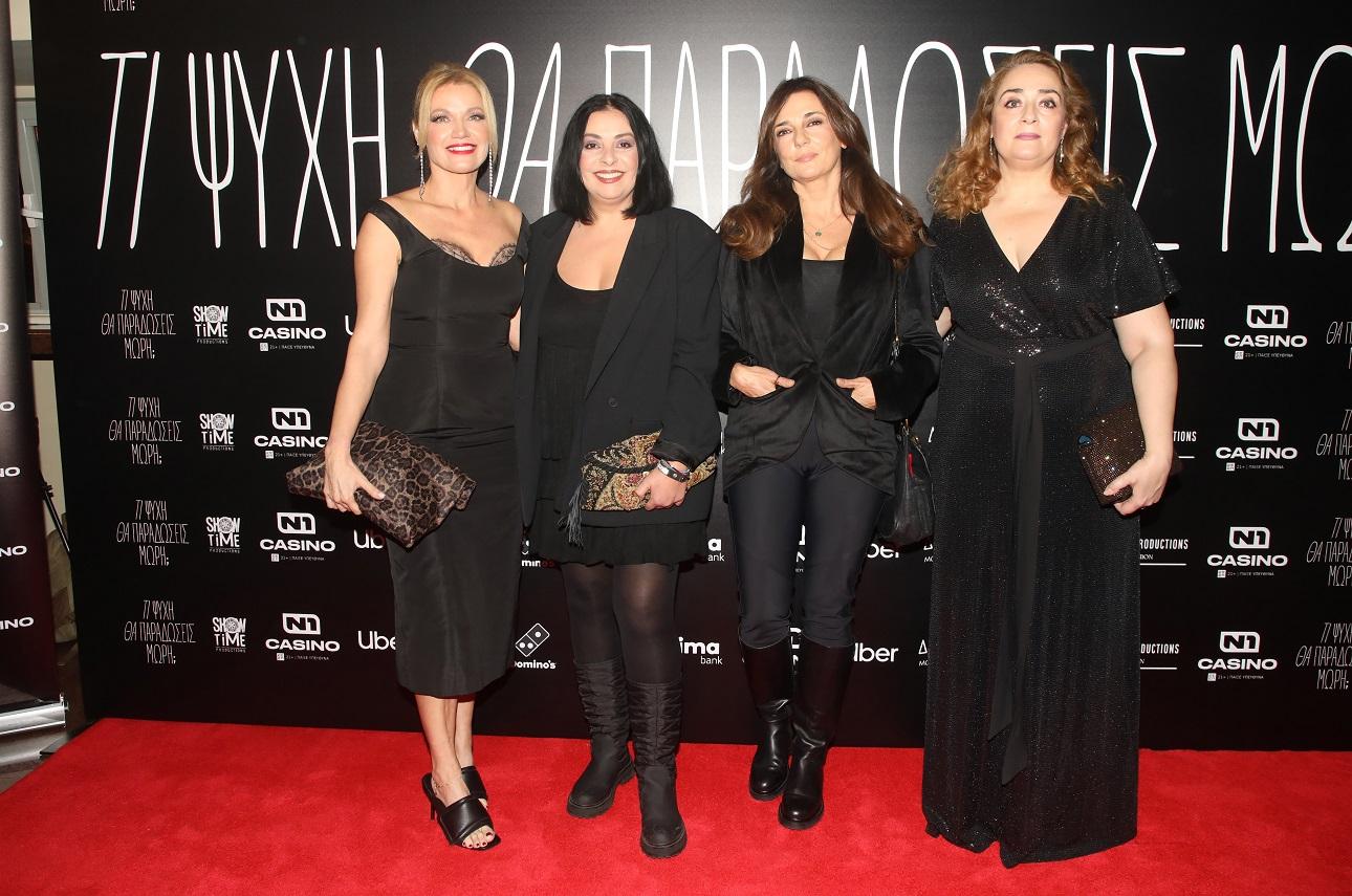Παναγιώτα Βλαντή-Βασιλική Ανδρίτσου-Μαρία Λεκάκη-Έλενα Ουζουνίδου/ NDP Photo Agency
