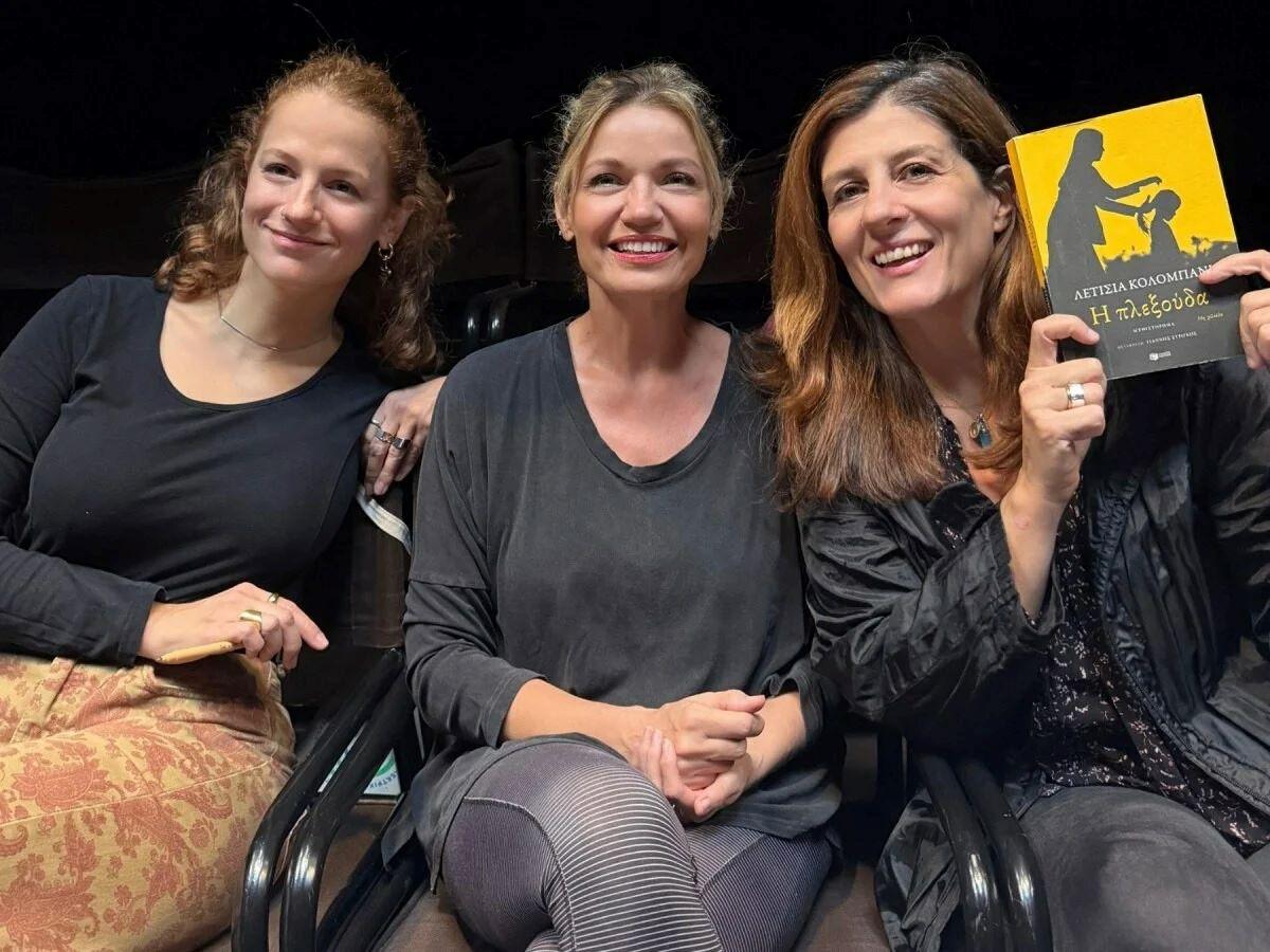 Οι πρωταγωνίστριες της παράστασης/ Φωτογραφία: Άννα Μαρία Πετροπούλου  