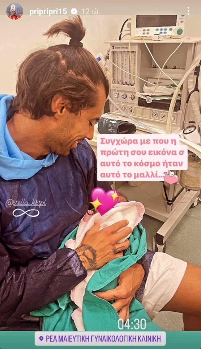 Ο Γιώργος Πρίντεζης με τη νεογέννητη κόρη του/ Φωτογραφία: Instagram/ @pripripri15