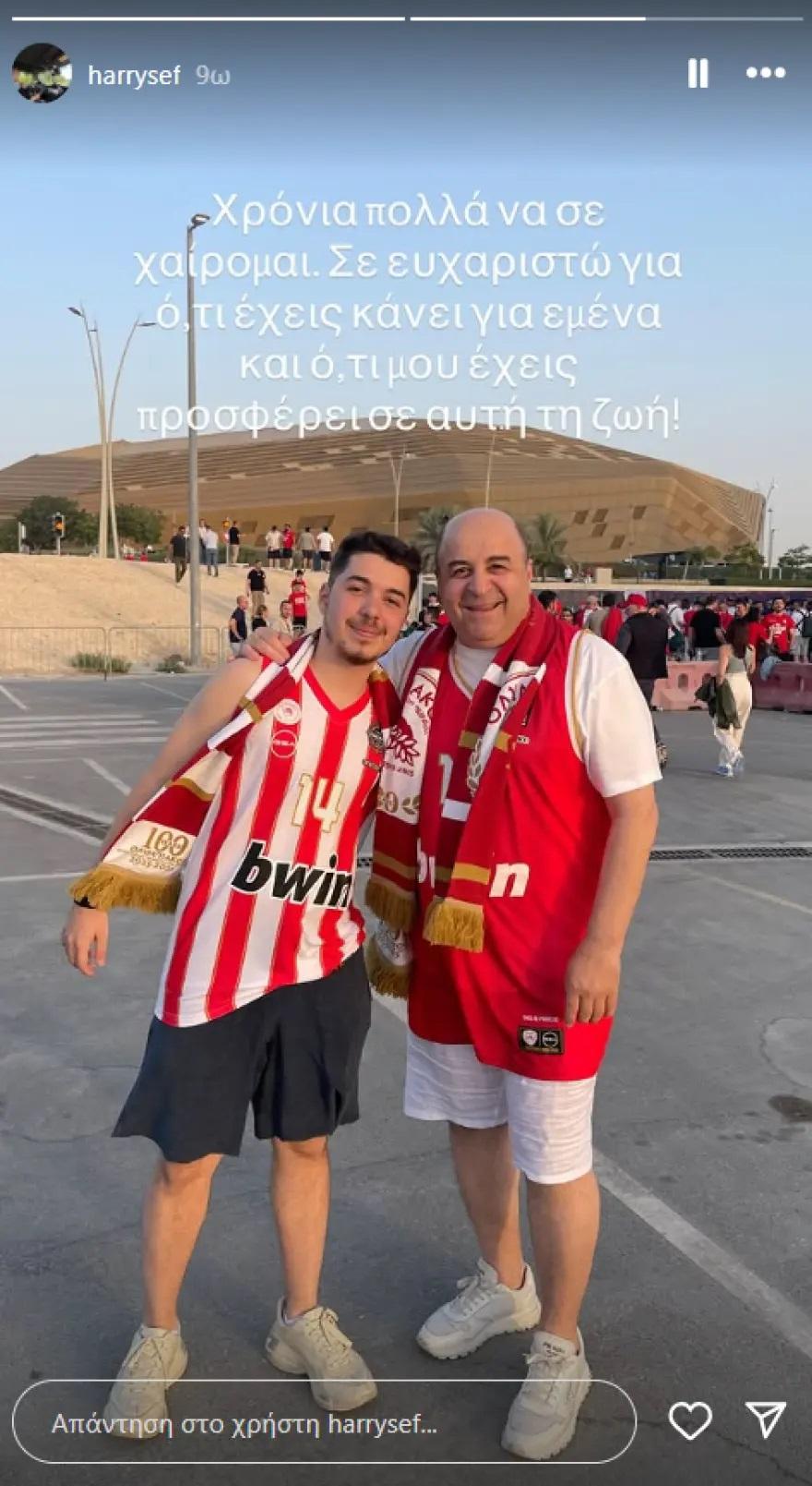 Ο Μάρκος Σεφερλής με τον γιο του, Χάρη