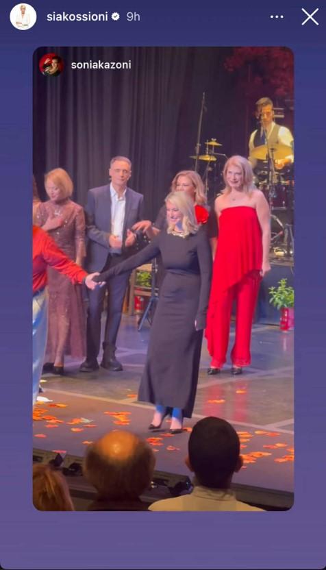 Η Σία Κοσιώνη στο θέατρο/ Φωτογραφία: Instagram 