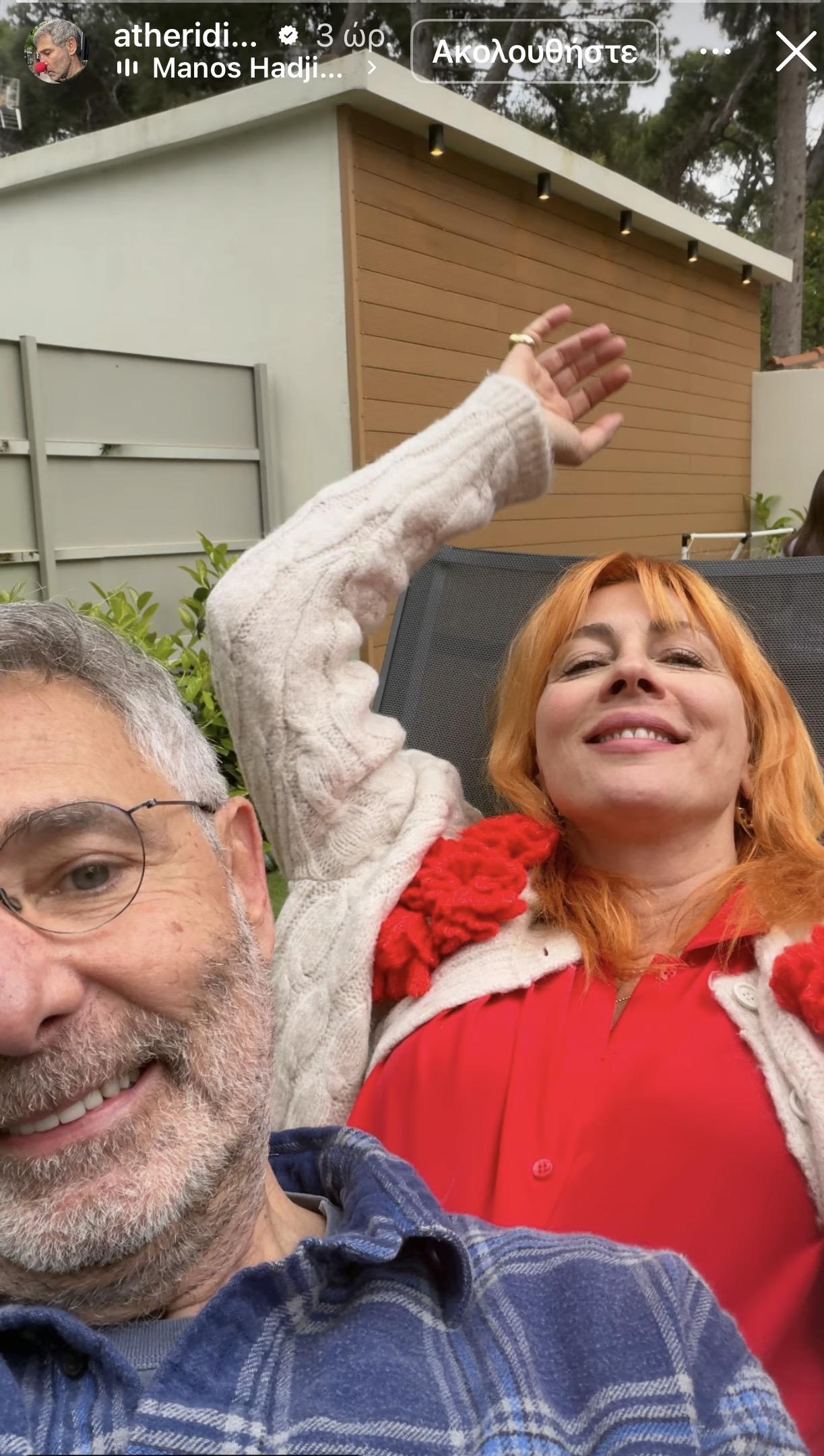 Θοδωρής Αθερίδης και Σμαράγδα Καρύδη - Φωτογραφία: @atheridis_thodoris_official