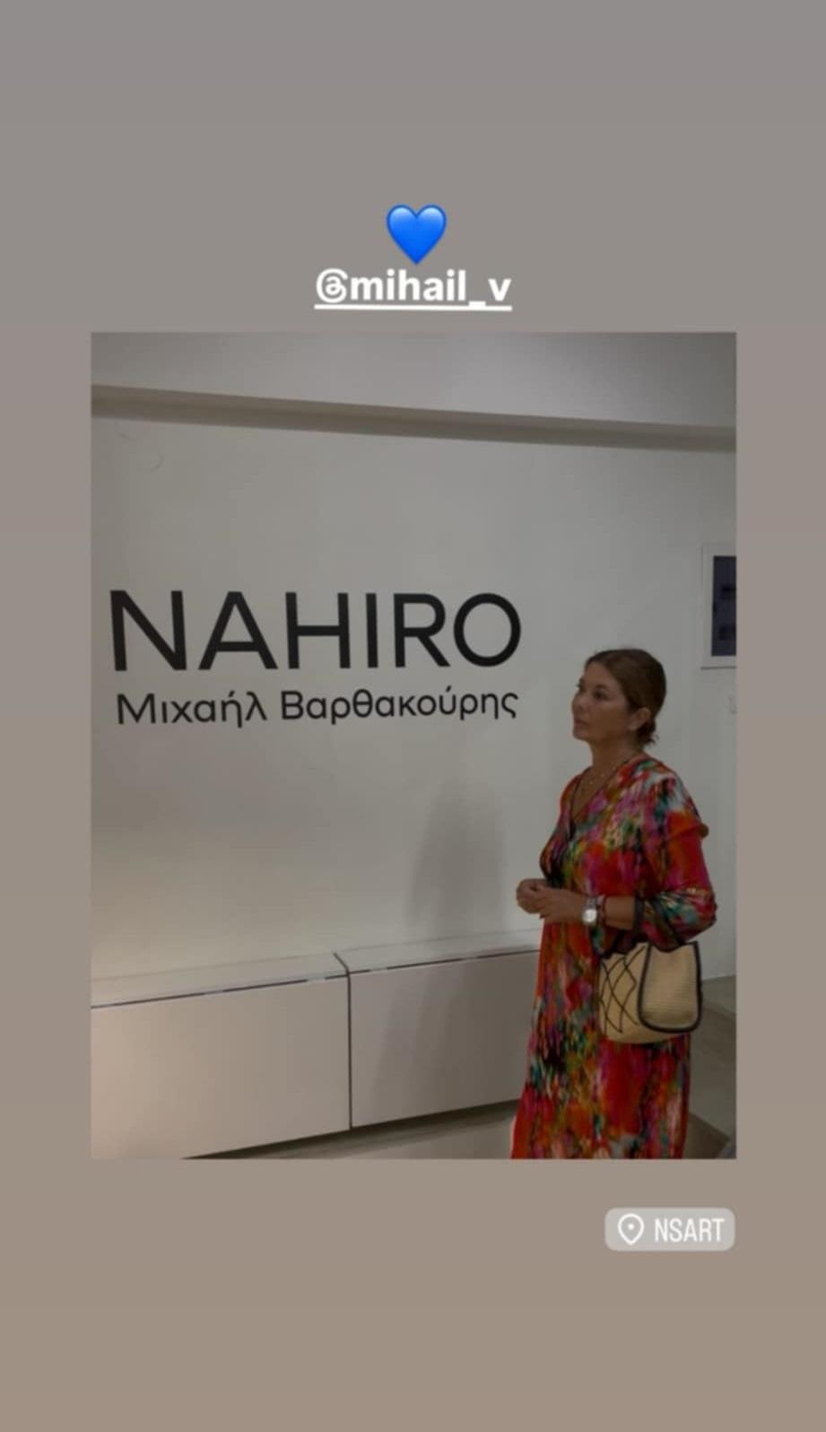 Σοφία Αλιμπέρτη/ @sofoufou