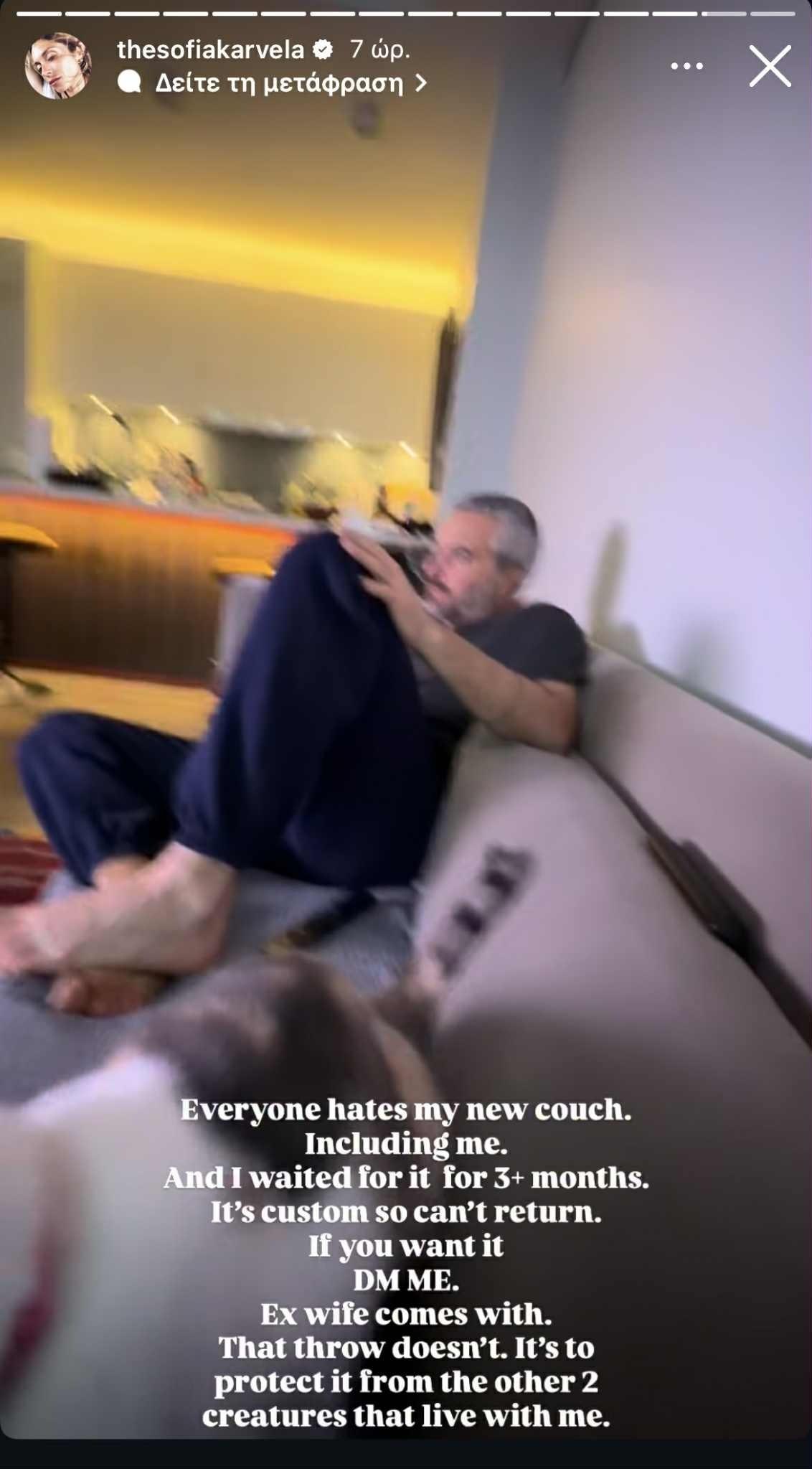 Ο Θανάσης Πανουργιάς στο σαλόνι της Σοφίας Καρβέλα/ Φωτογραφία: Instagram/ @thesofiakarvela