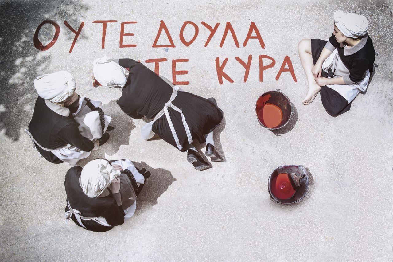 Βασισμένη σε αληθινή ιστορία 