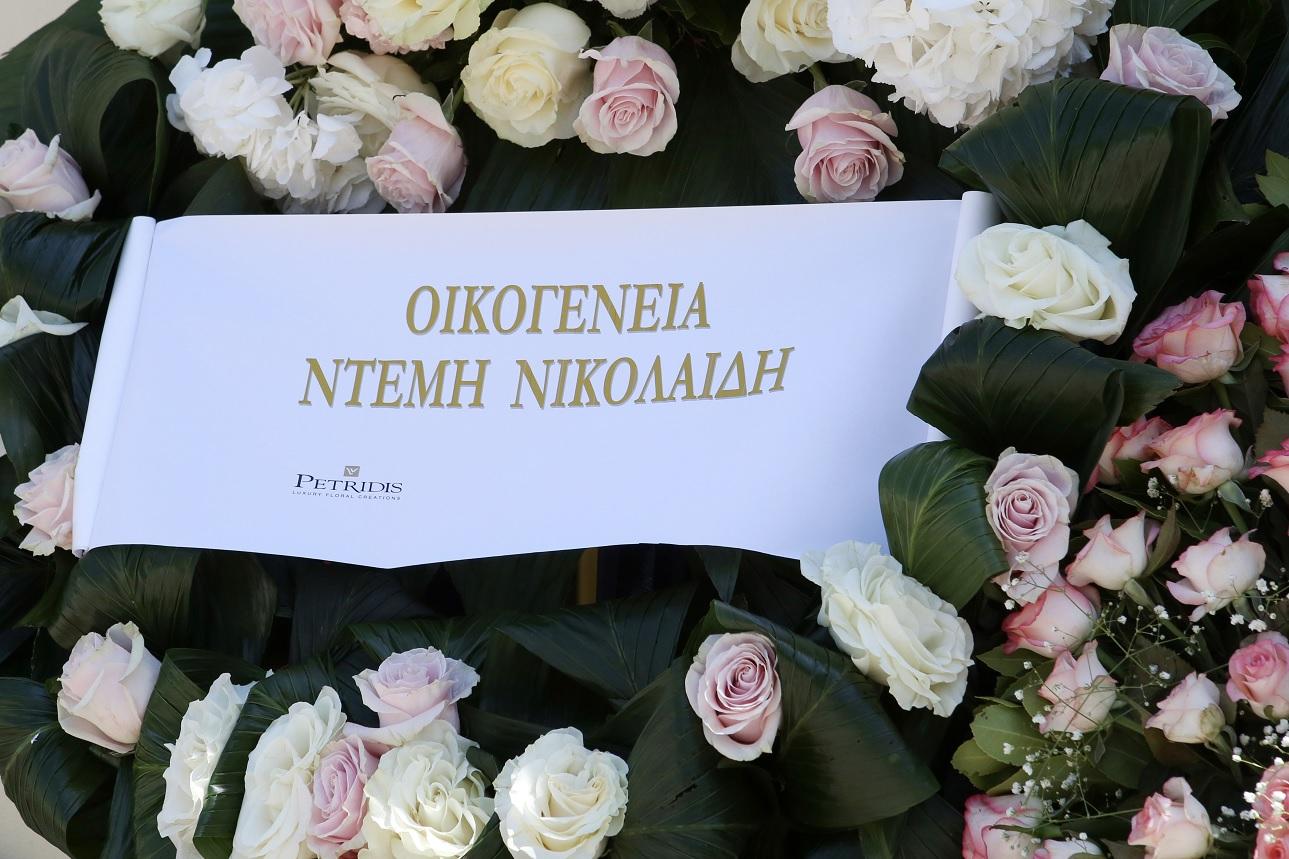 Φωτογραφία από NDP