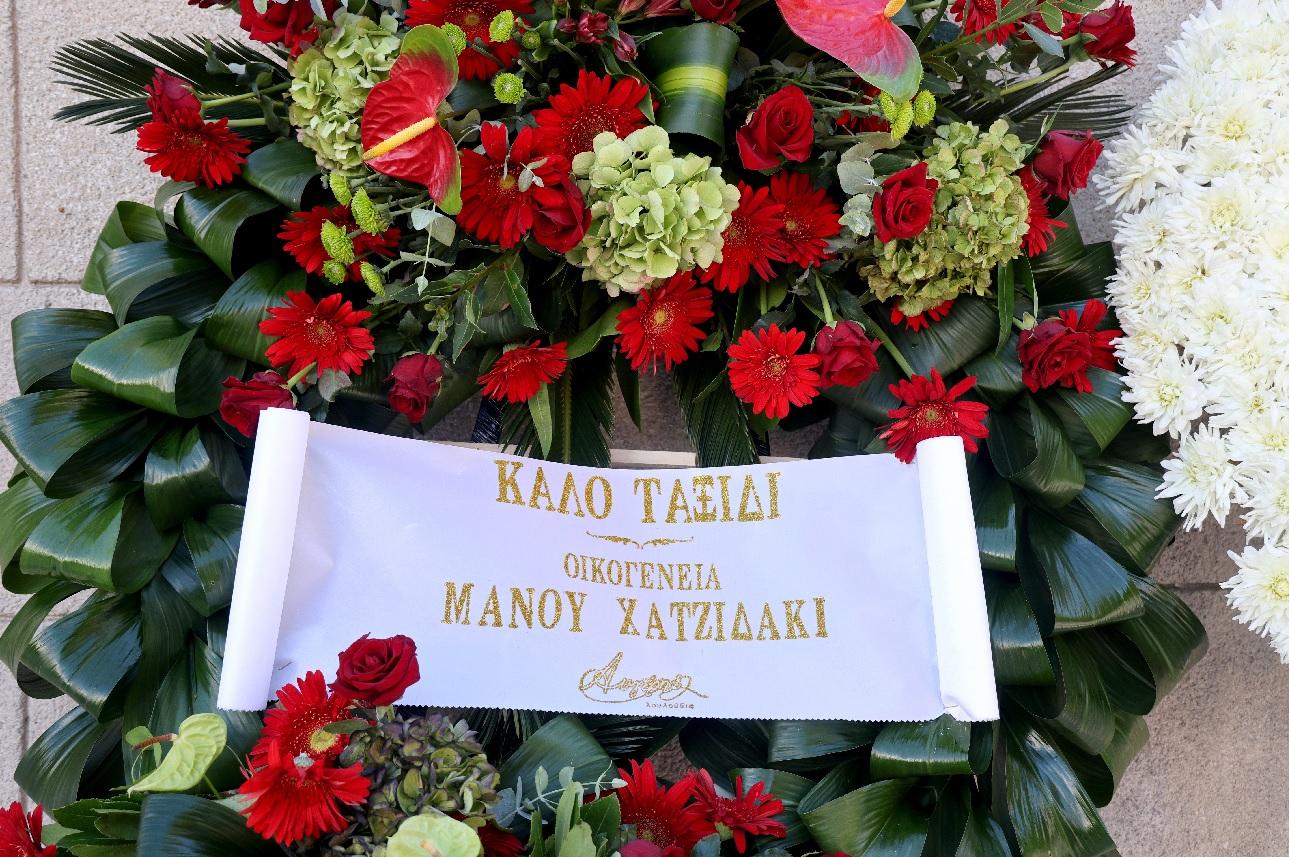 Κηδεία Σαββόπουλου/Φωτογραφία NDP