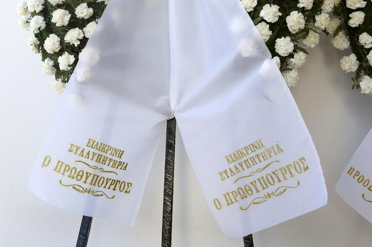 Φωτογραφία NDP 