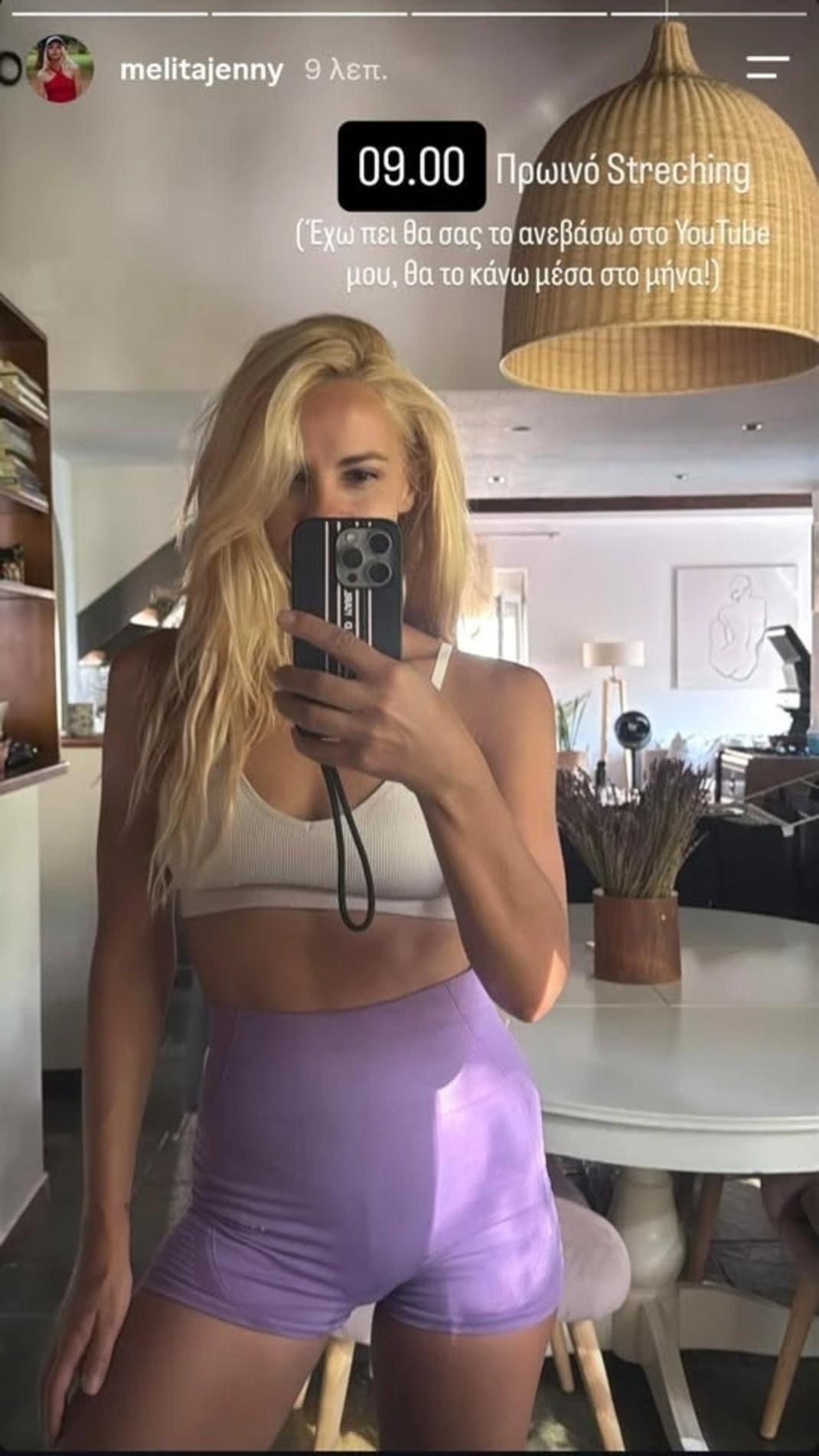 Φωτογραφία Instagram/Jenny Melita
