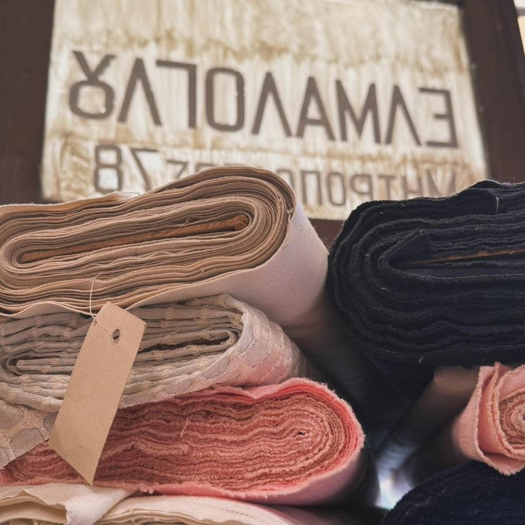  Φωτογραφία Facebook/ΑΦΟΙ Ελμαλόγλου_ Αποθήκη Υφασμάτων  