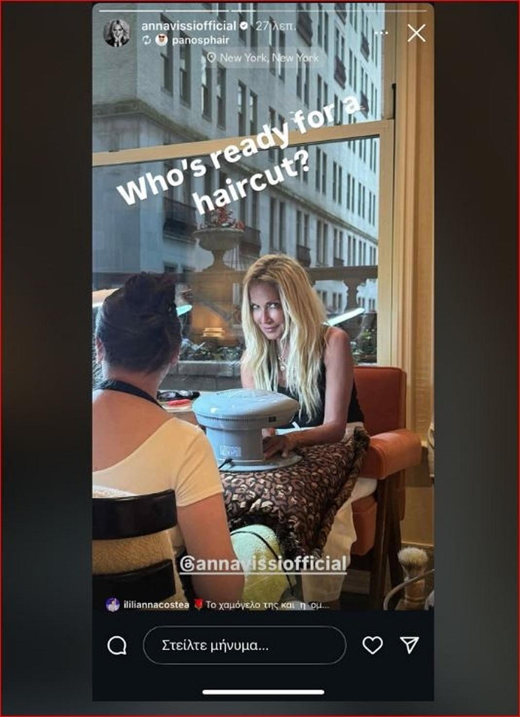 Φωτογραφία Instagram/Anna Vissi