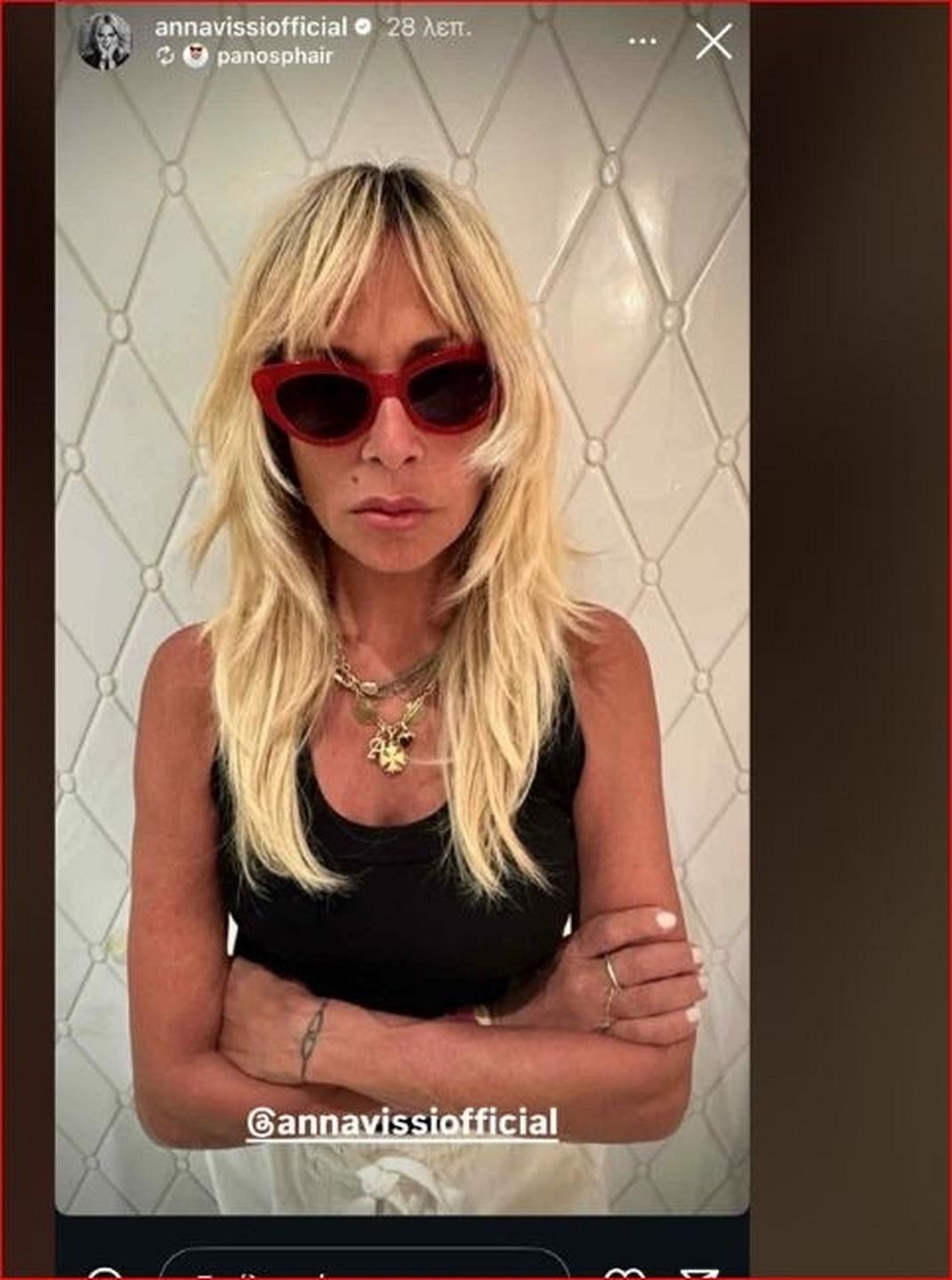 Φωτογραφία Instagram/Anna Vissi