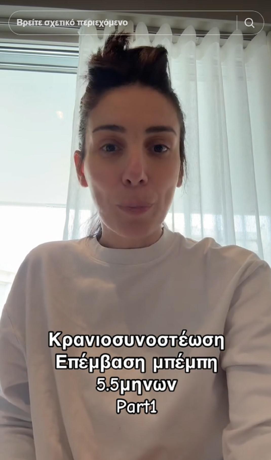 Φωτογραφία Tik Tok 