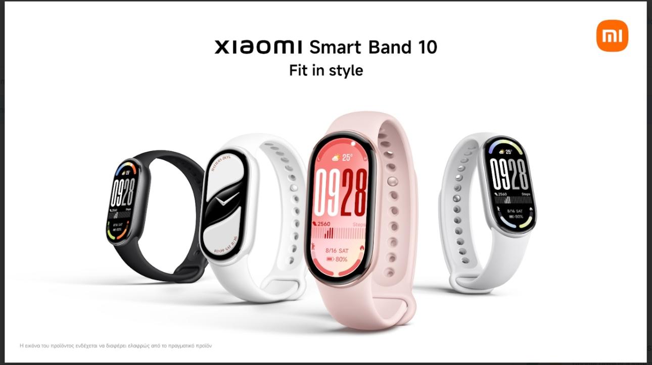 Η πλήρης σειρά του Xiaomi Smart Band 10