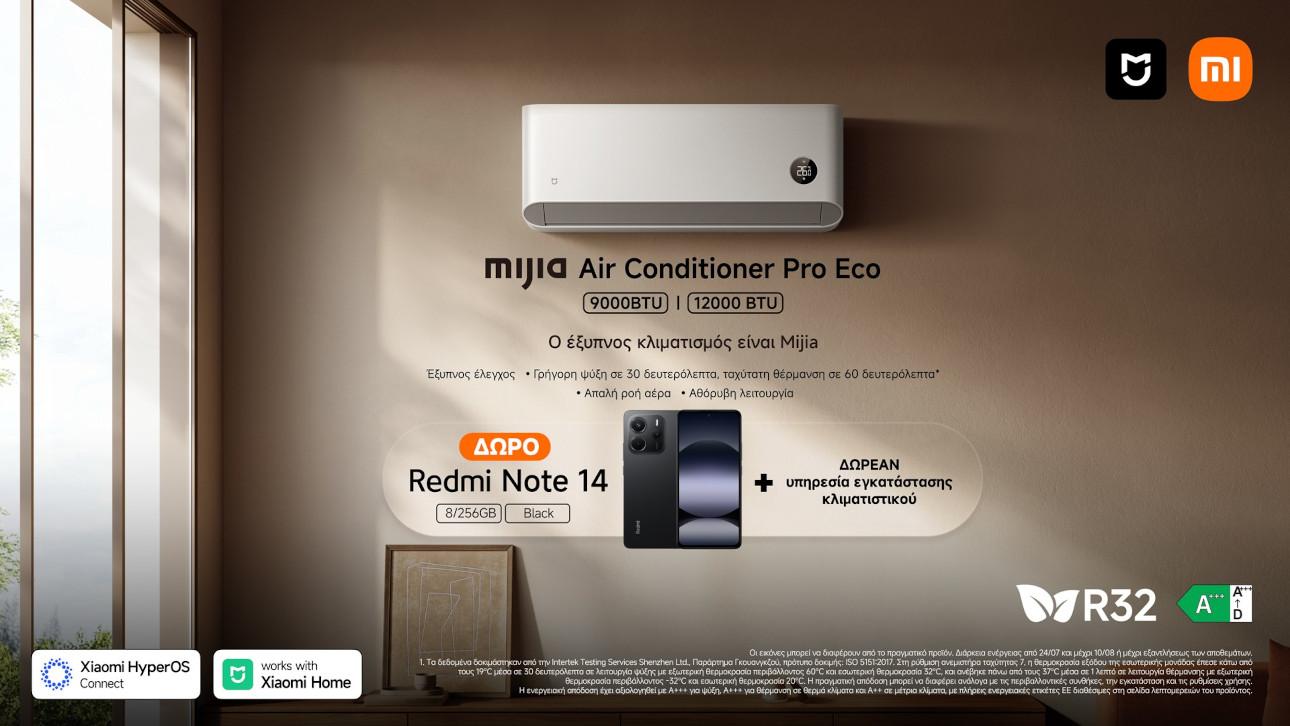 Φωτογραφία: Xiaomi