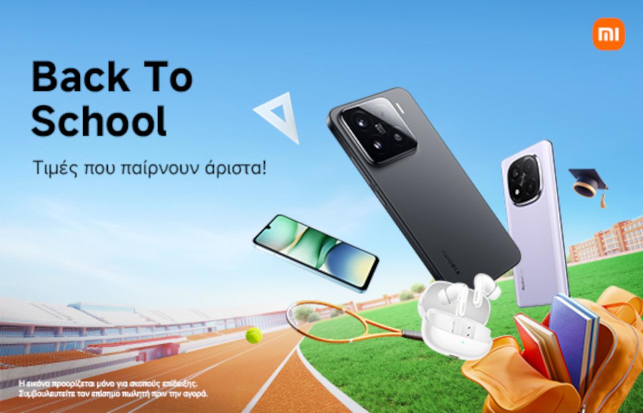 Φωτογραφία: Xiaomi