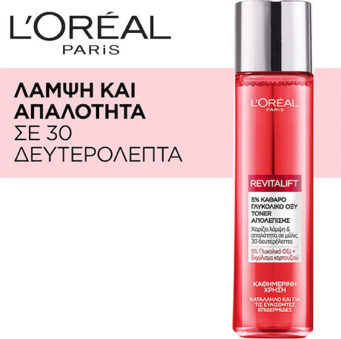 L'Oreal Paris -Hondos Center