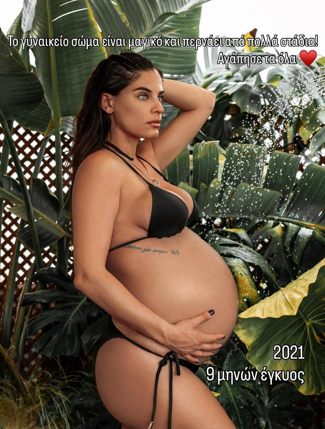 Φωτογραφία: Instagram/@chrismpo