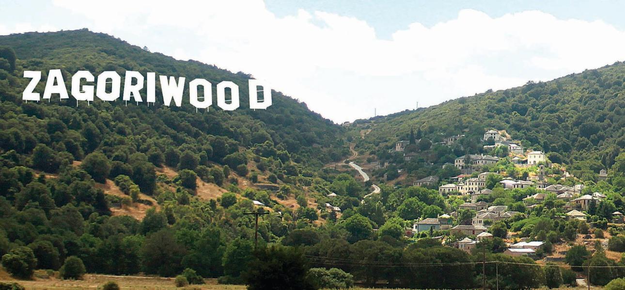 Zagoriwood 