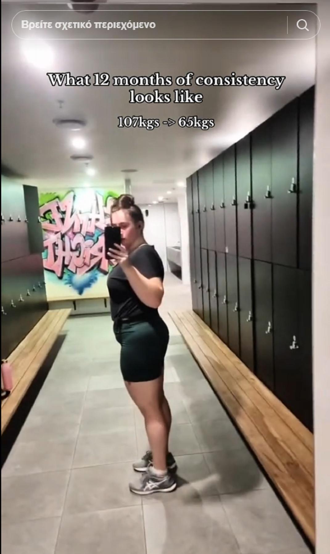 Φωτογραφία TikTok 