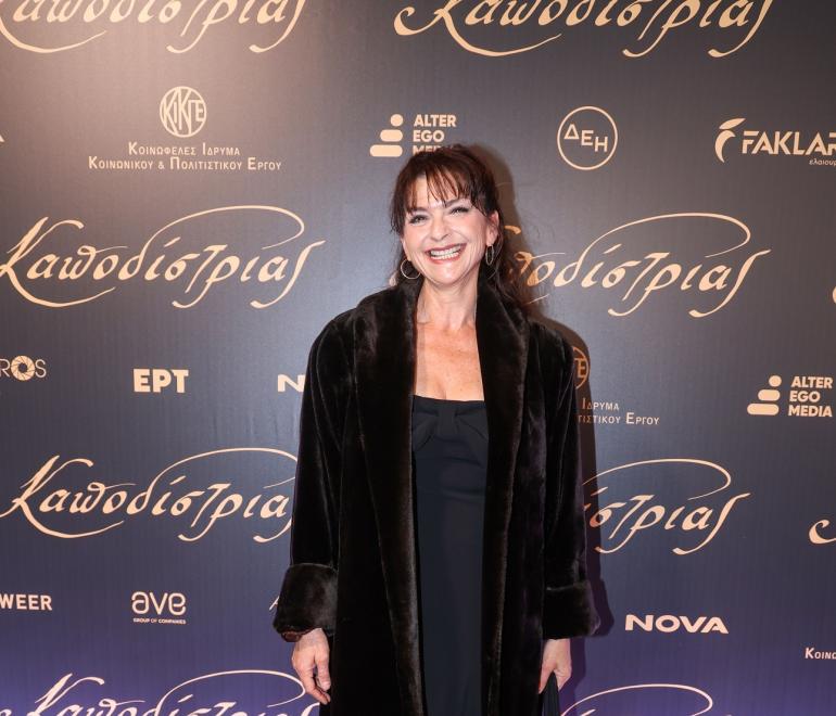 Ναταλία Καποδίστρια