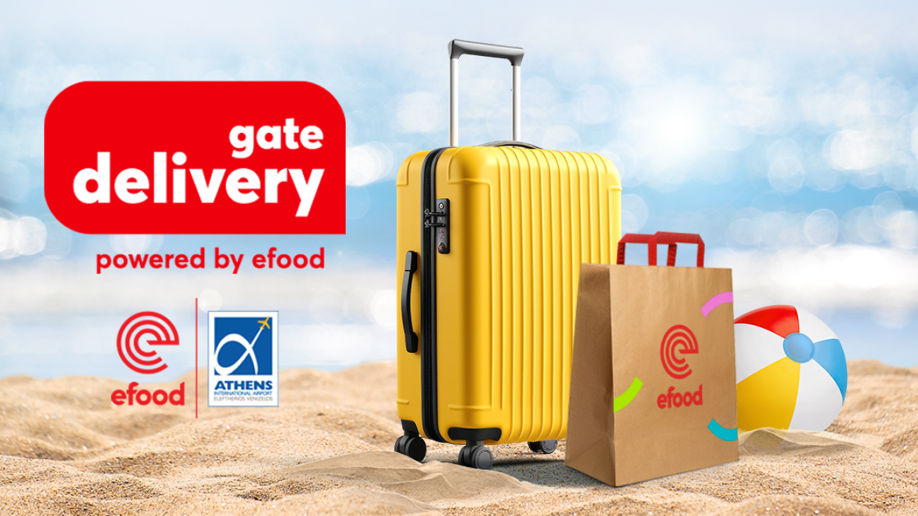 Πώς το Gate Delivery powered by efood στο αεροδρόμιο της Αθήνας θα άλλαζε το σενάριο στις πιο κλασικές σκηνές του σινεμά
