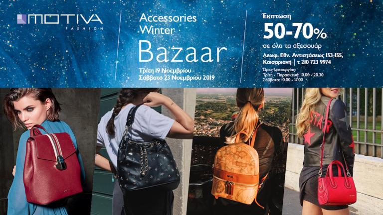 Motiva Fashion bazaar