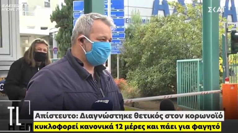 O Θεσσαλονικιός και η τυρόπιτα