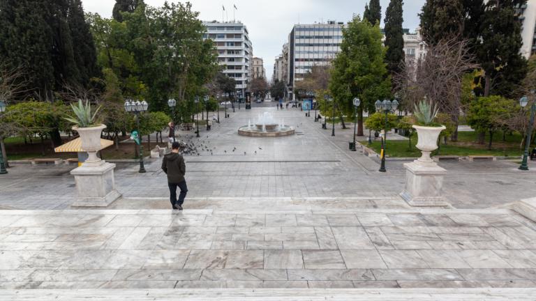Πλατεία Συντάγματος