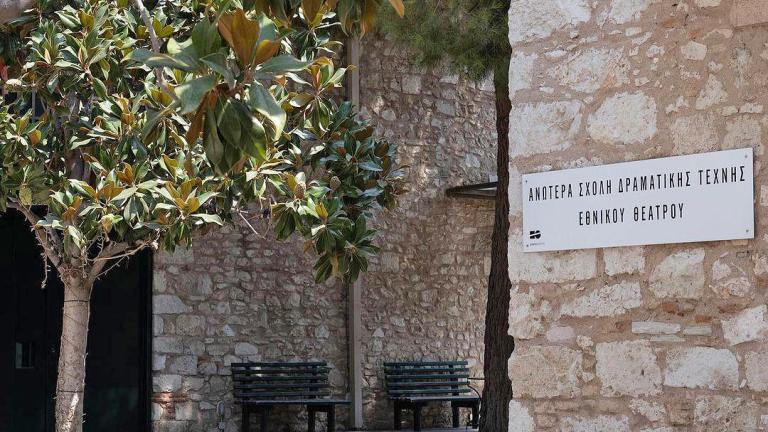 Φωτογραφία: Instagram/@neongreece