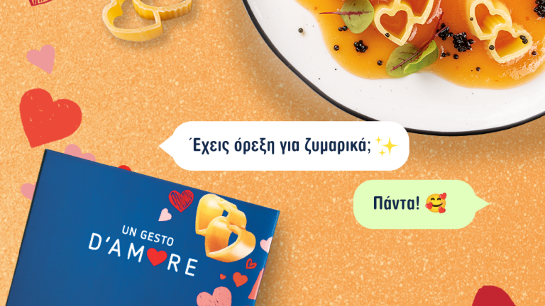 Η αγάπη… μαγειρεύεται με Barilla
