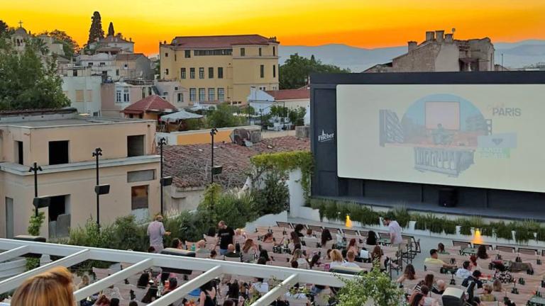 cine paris athens