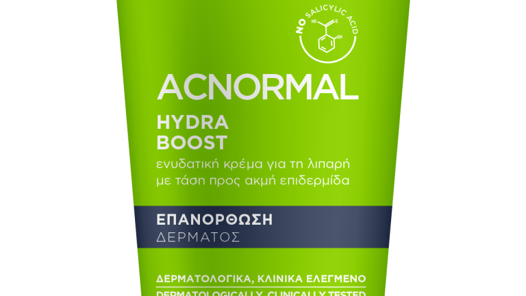 Σειρά Acnormal της Helenvita