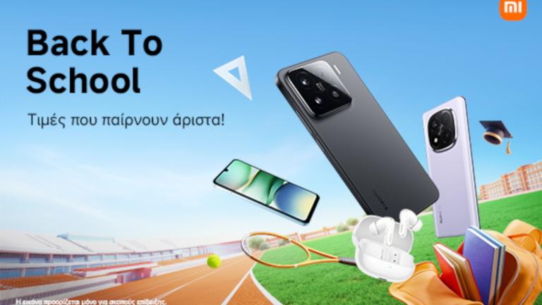 Προϊόντα Xiaomi