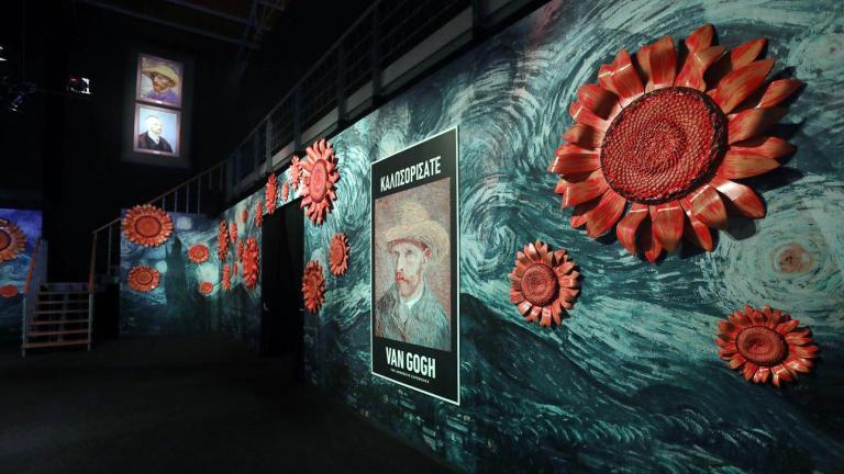  Έκθεση «Van Gogh: The immersive Experience»  