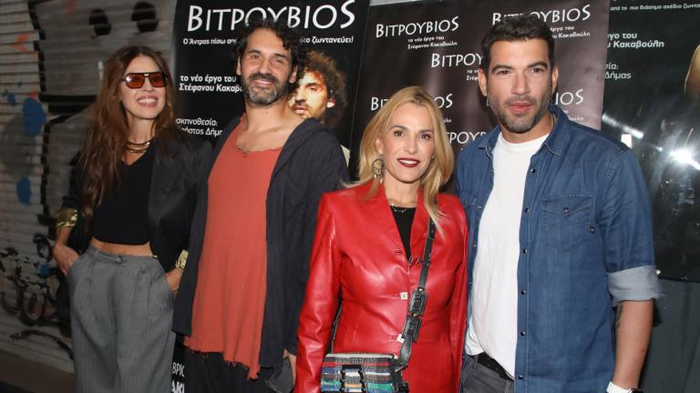 Το κόκκινο Blazer της Τζένης Μπότση