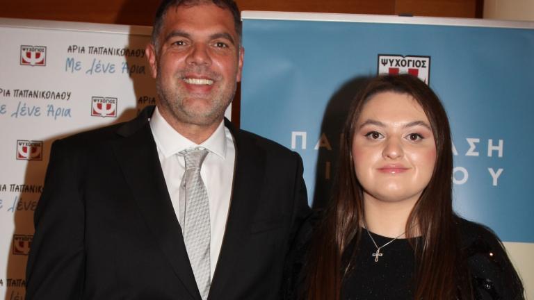 Δημήτρης και Άρια Παπανικολάου