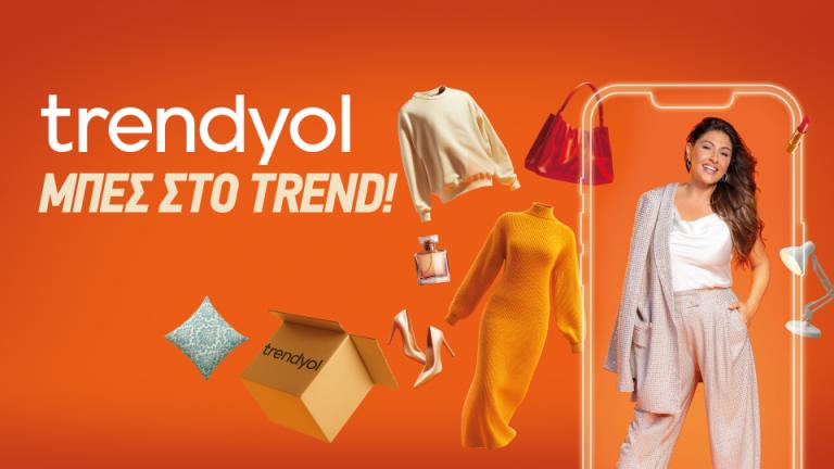  Η Έλενα Παπαρίζου μας βάζει στον ρυθμό του shopping με τo Trendyol