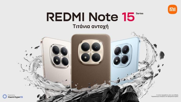 Νέα σειρά REDMI Note 15