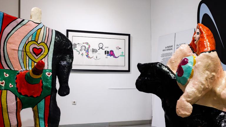 «Niki de Saint Phalle για πρώτη φορά στην Ελλάδα: μια φλογερή έκθεση για τη γυναίκα και την ελευθερία»