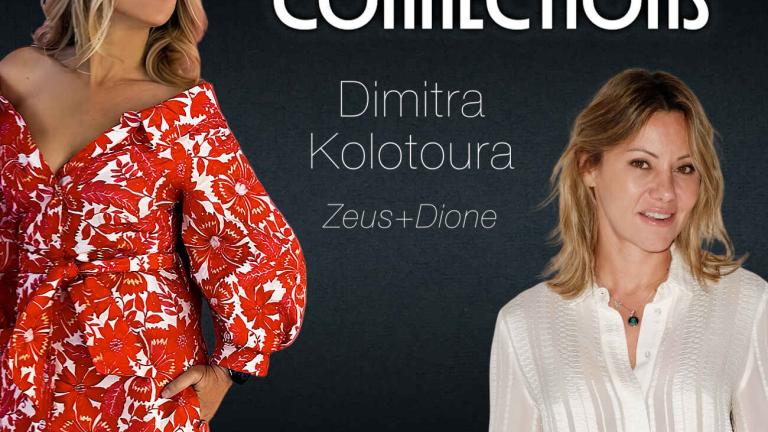 Συνέντευξη Δήμητρα Κολοτούρα στο The Fashion Bible Connections