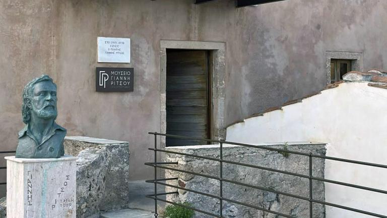 Το σπίτι του Γιάννη Ρίτσου στη Μονεμβασιά