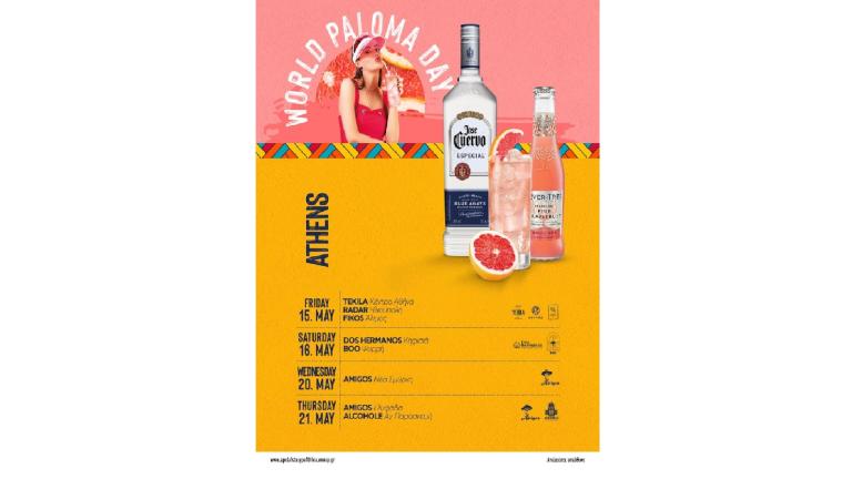Jose Cuervo World Paloma Day Athens