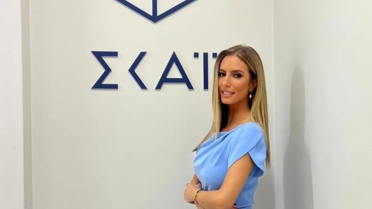 Η δημοσιογράφος που θα αναλάβει το κεντρικό δελτίο ειδήσεων του ΣΚΑΪ