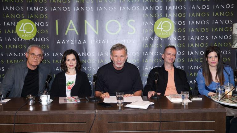 Παρουσίαση βιβλιου