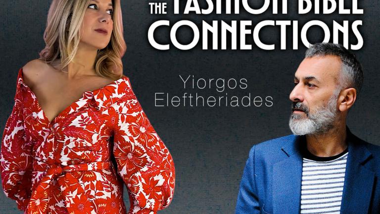 Γιώργος Ελευθεριάδης